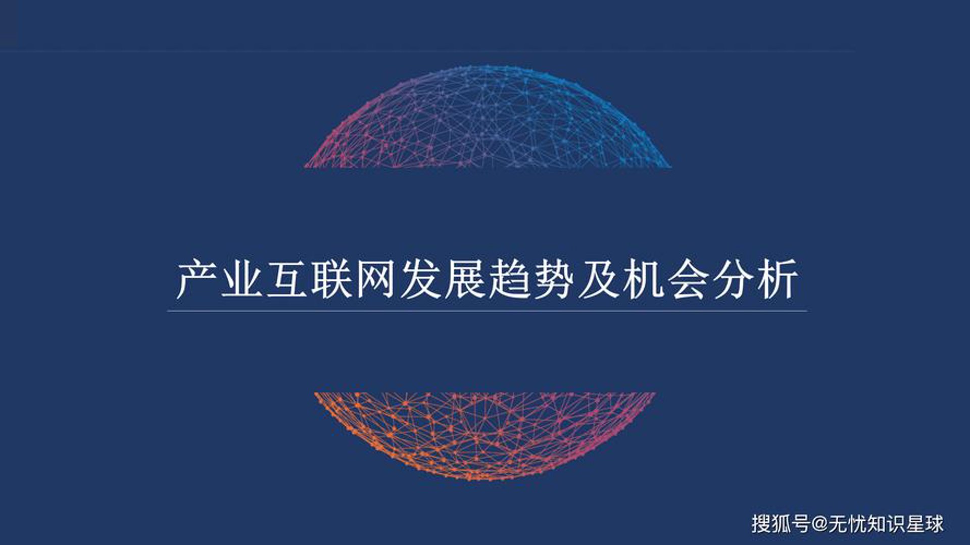 丽易如网络
